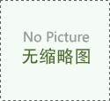 全国地区色盲和色盲测试咗